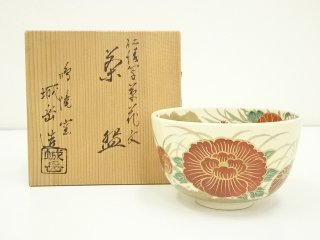 道具 ] - 道具 京焼 鳴滝窯 橋本城岳造 仁清写草花文茶碗（共箱